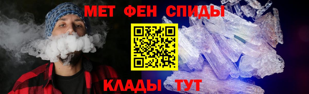 Амфетамин Premium  Вход с VPN  АМФ  Сунжа 