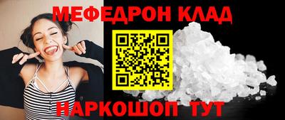 индика Лениногорск